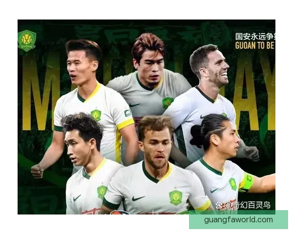 中超第十三轮各队鏖战结果揭晓积分形势进一步明晰